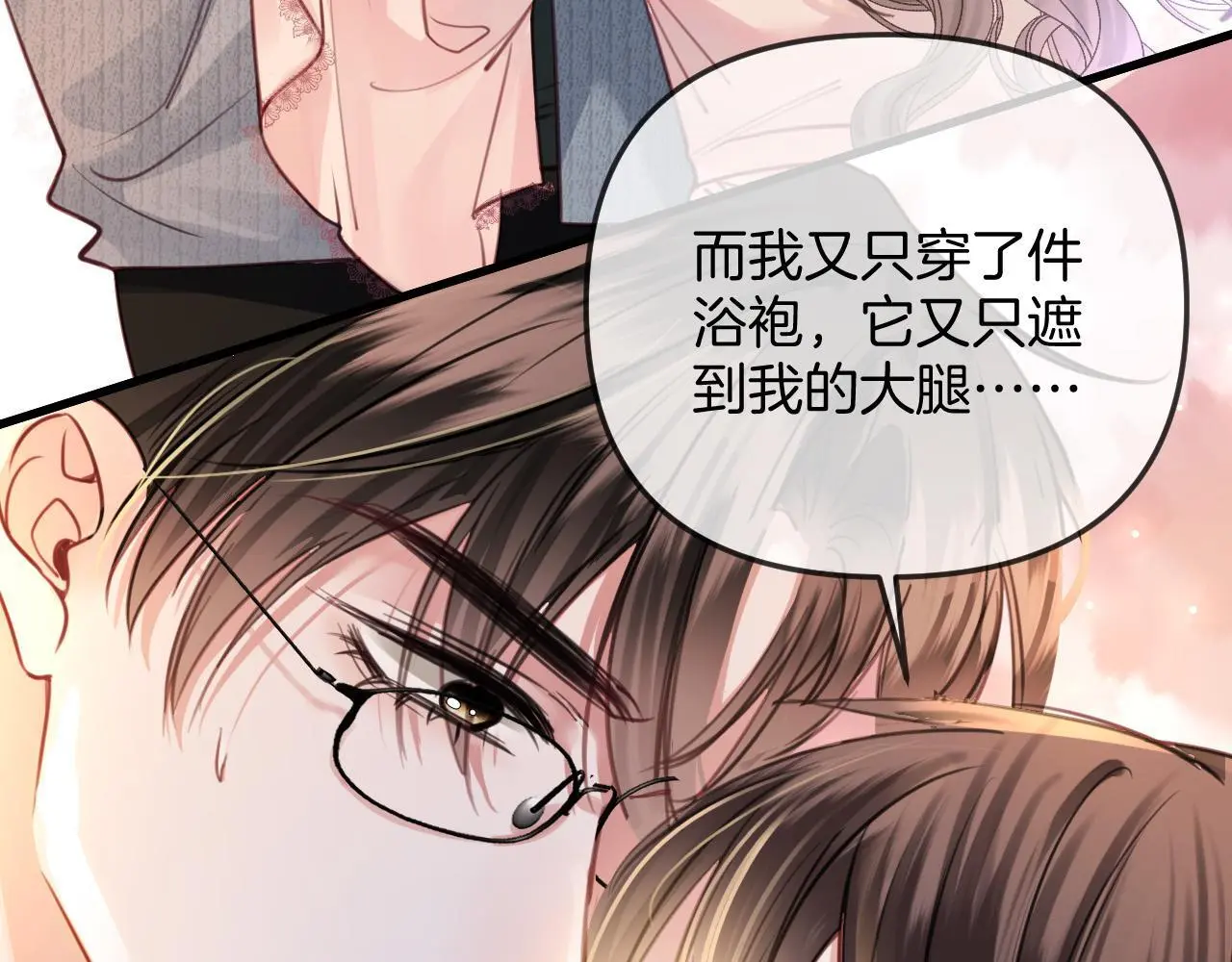 第19话 你跑到路中间干嘛84