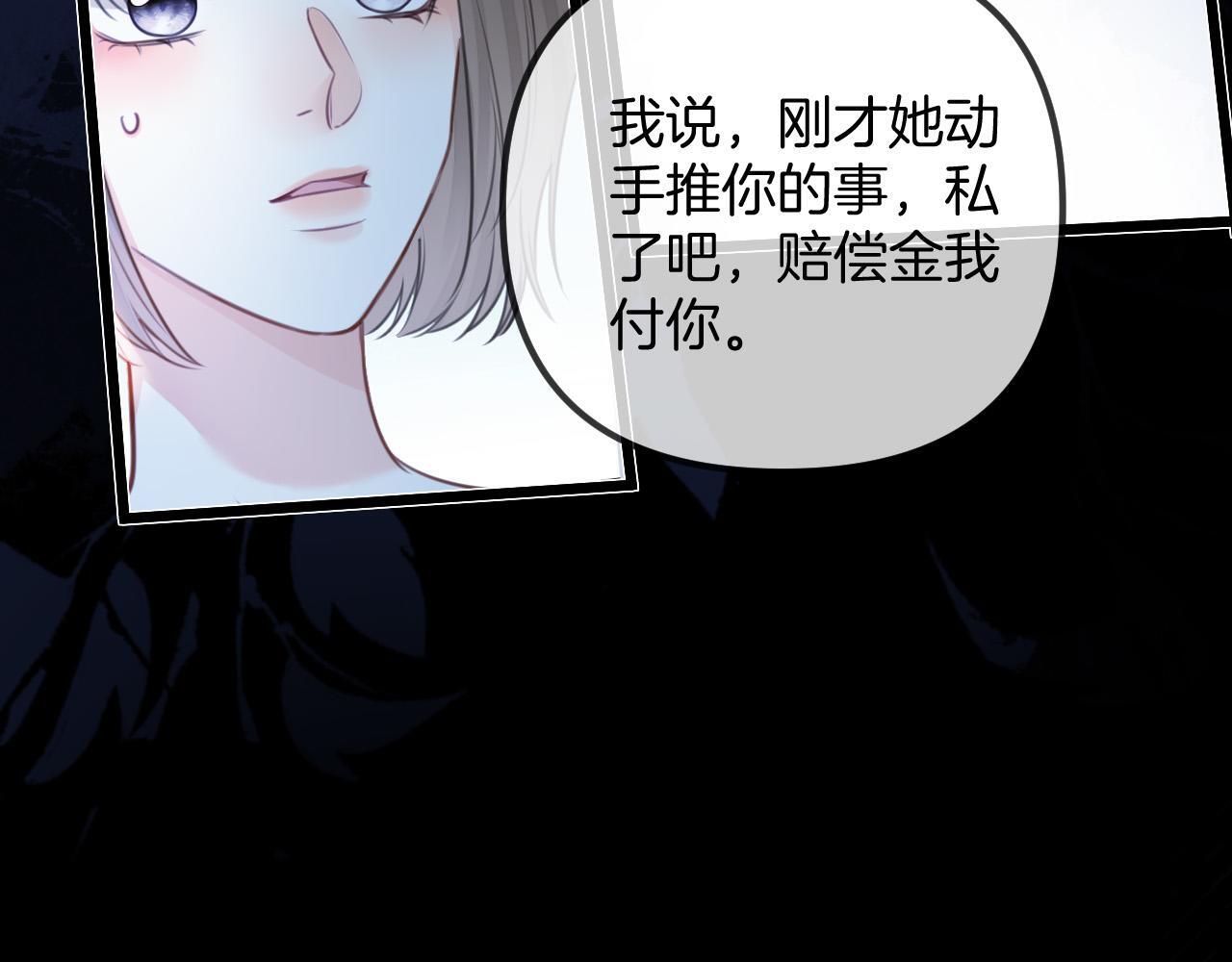 第13话 我就是陆惊宴的律师22