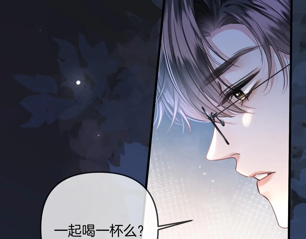 第21话 我脸皮厚没什么感觉37