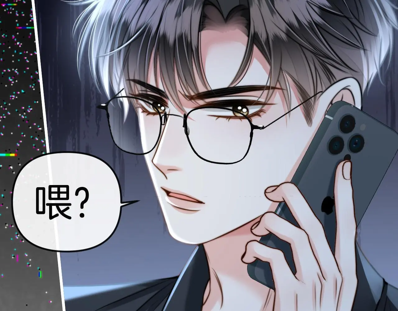 第16话 盛羡原来不是渣男？78