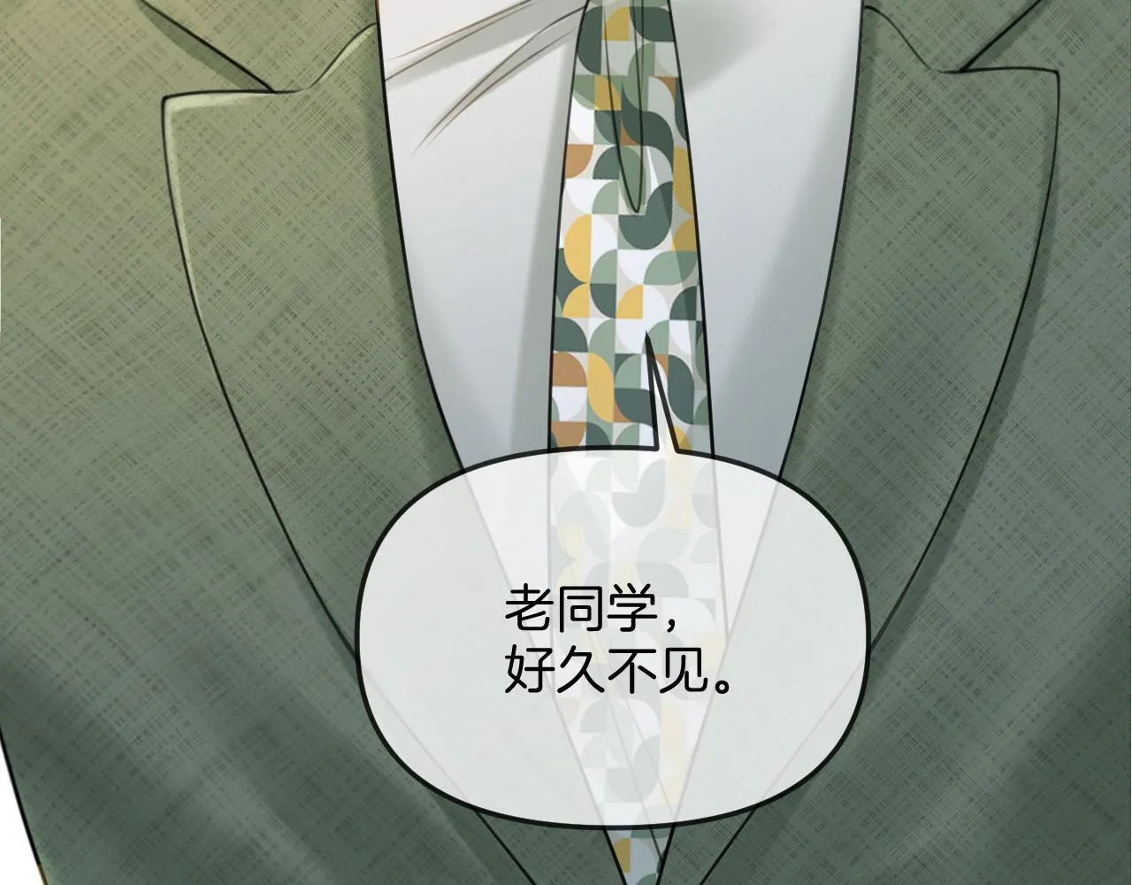 第39话 老同学好久不见54