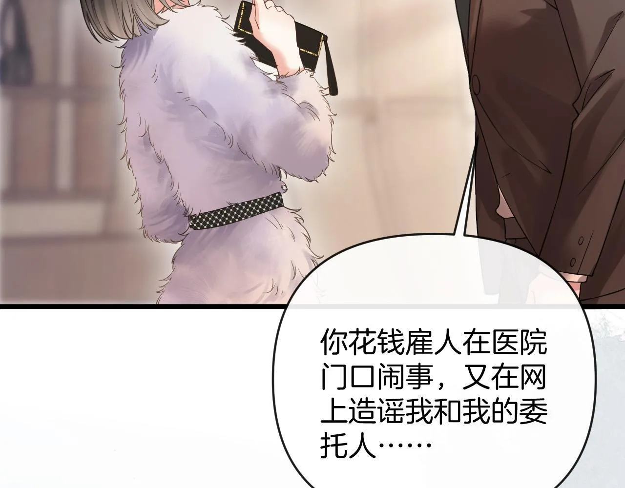 第48话 好久不见，陈女士37