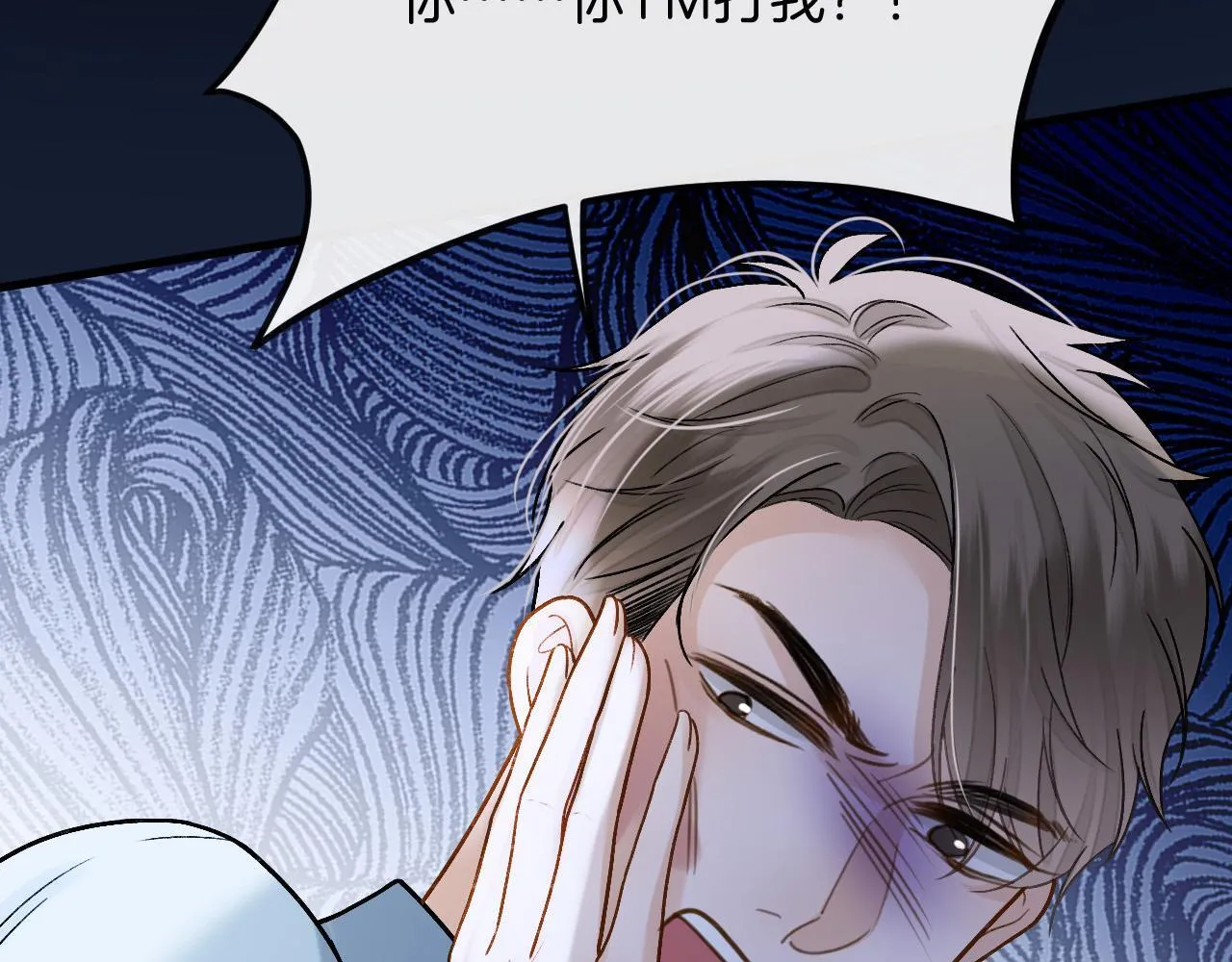 第36话 我送你回去吧？34