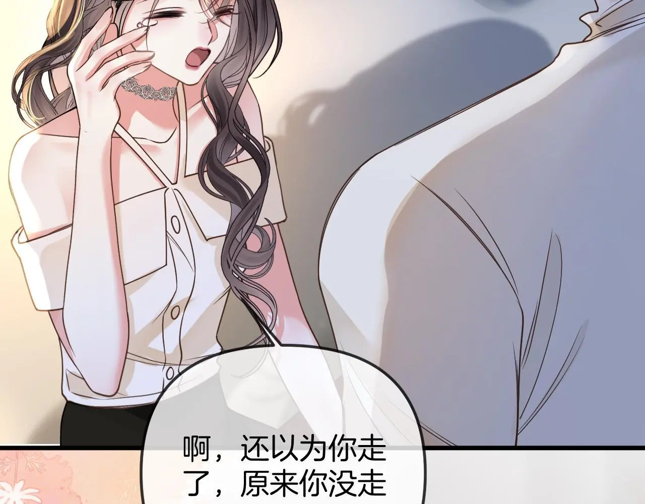 第27话 不能让小鱼仔饿着肚子睡觉100