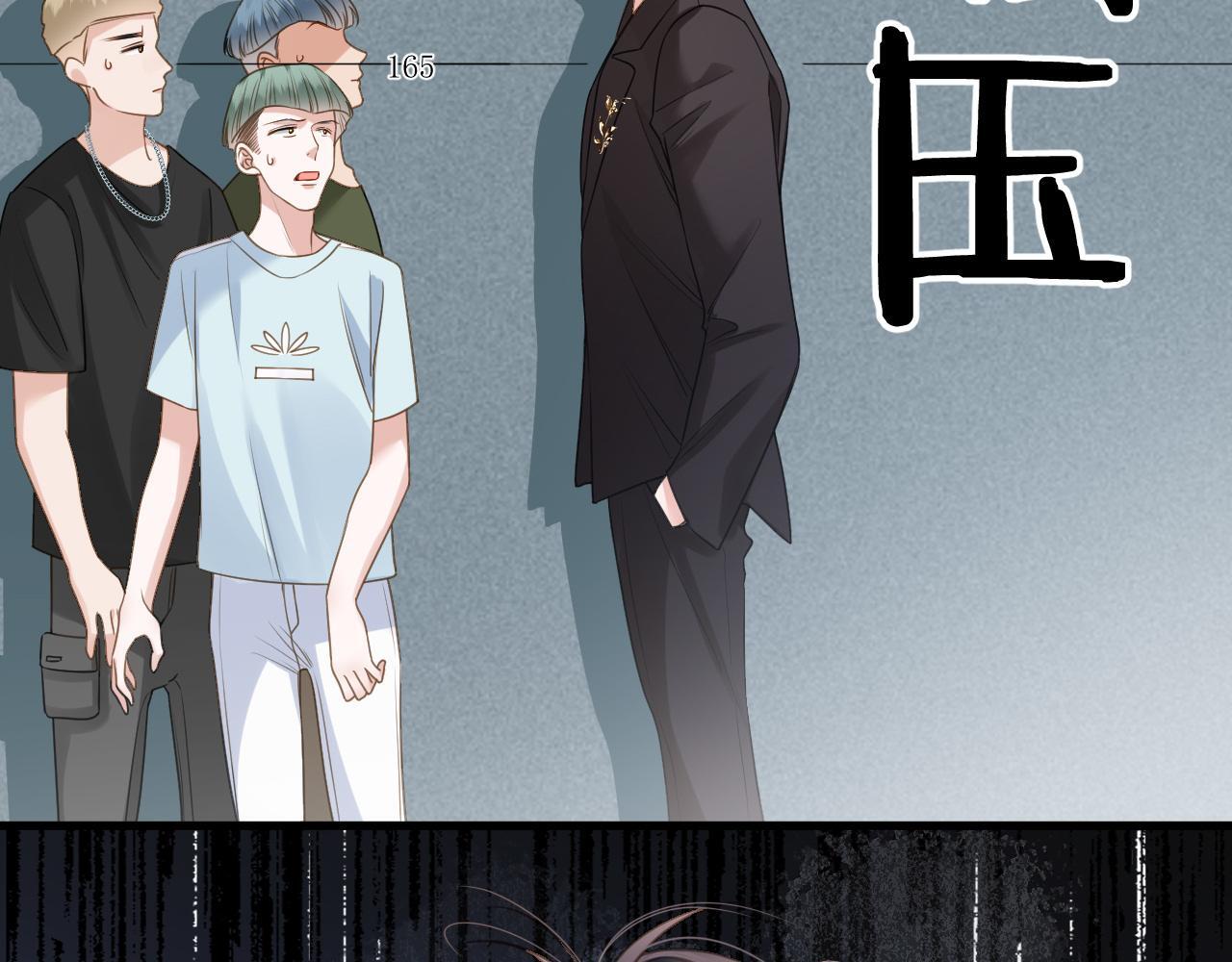 第5话 意外的收获84
