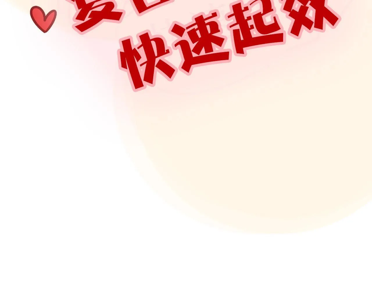 第38话 陪我去酒吧坐坐，可以吗？137