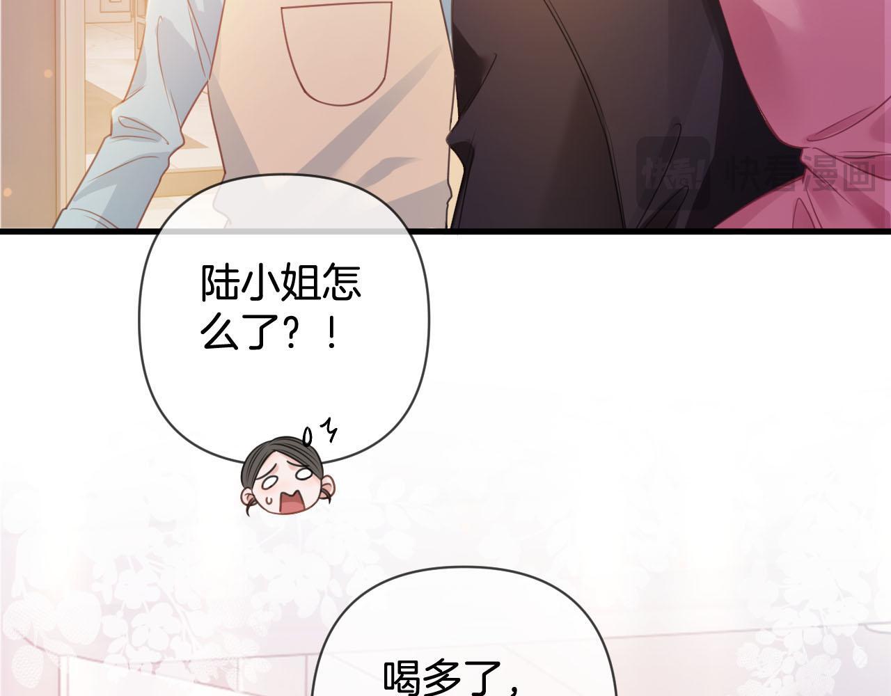 第6话 赶紧喝了！听话3