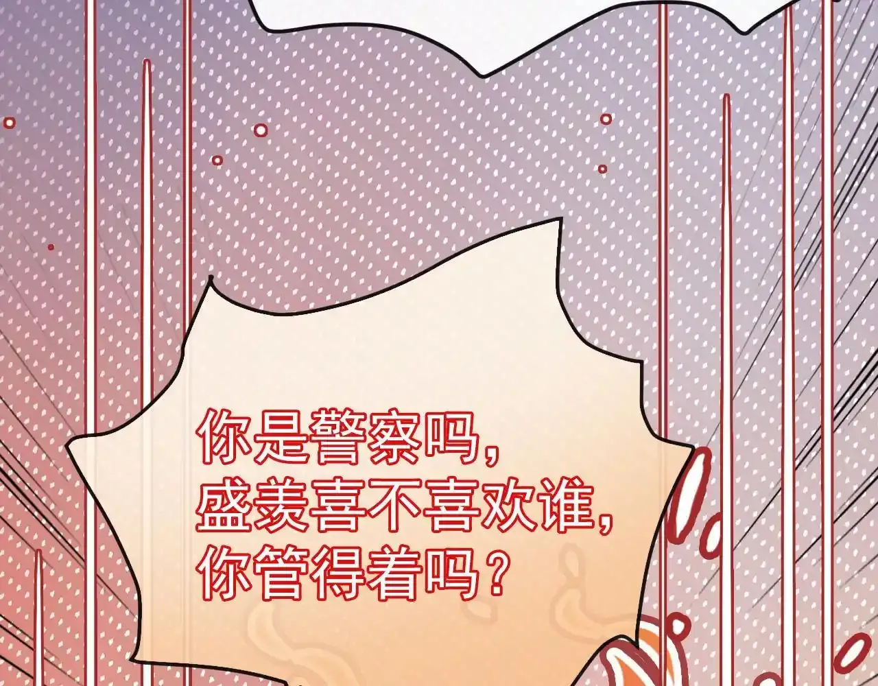 第30话 你帮我说了想说的话62