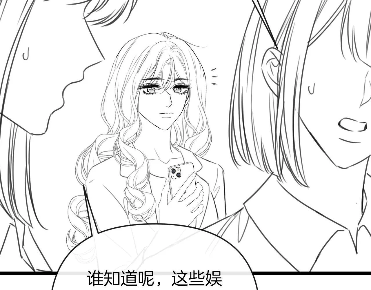 第46话 我会尽力帮你的111