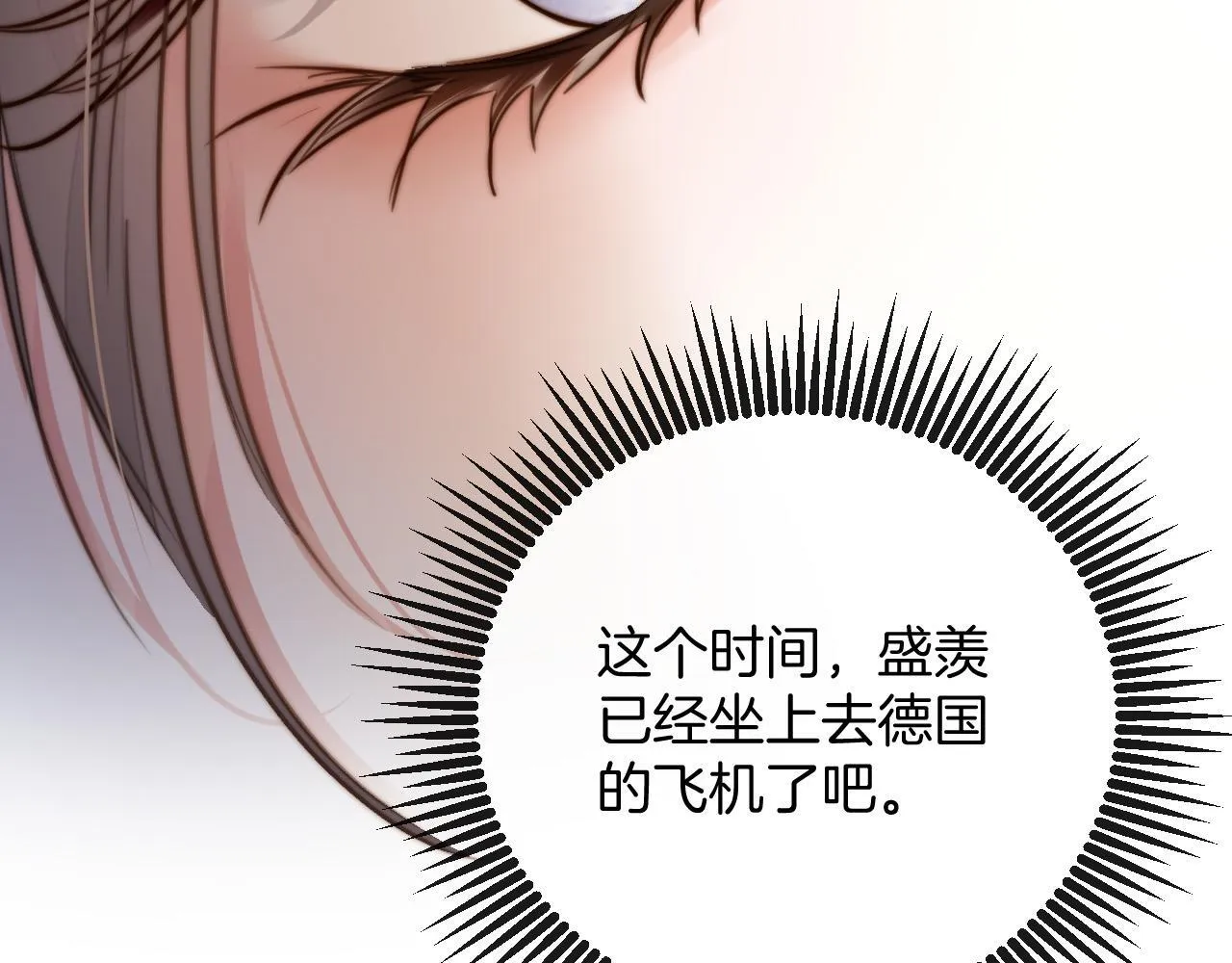 第49话 我过段时间就回来50