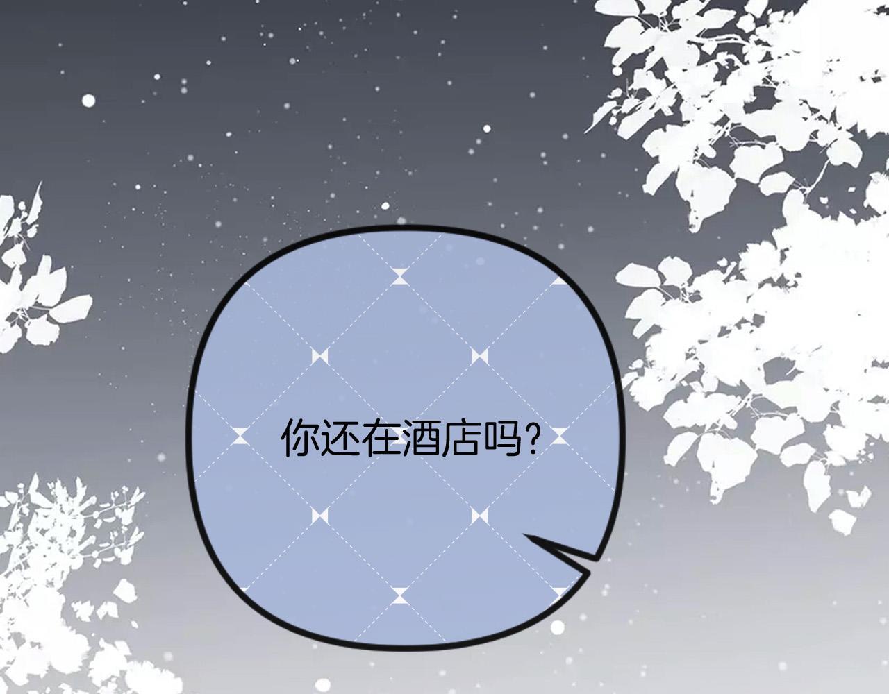 第15话 我这回真的遇到对手了72