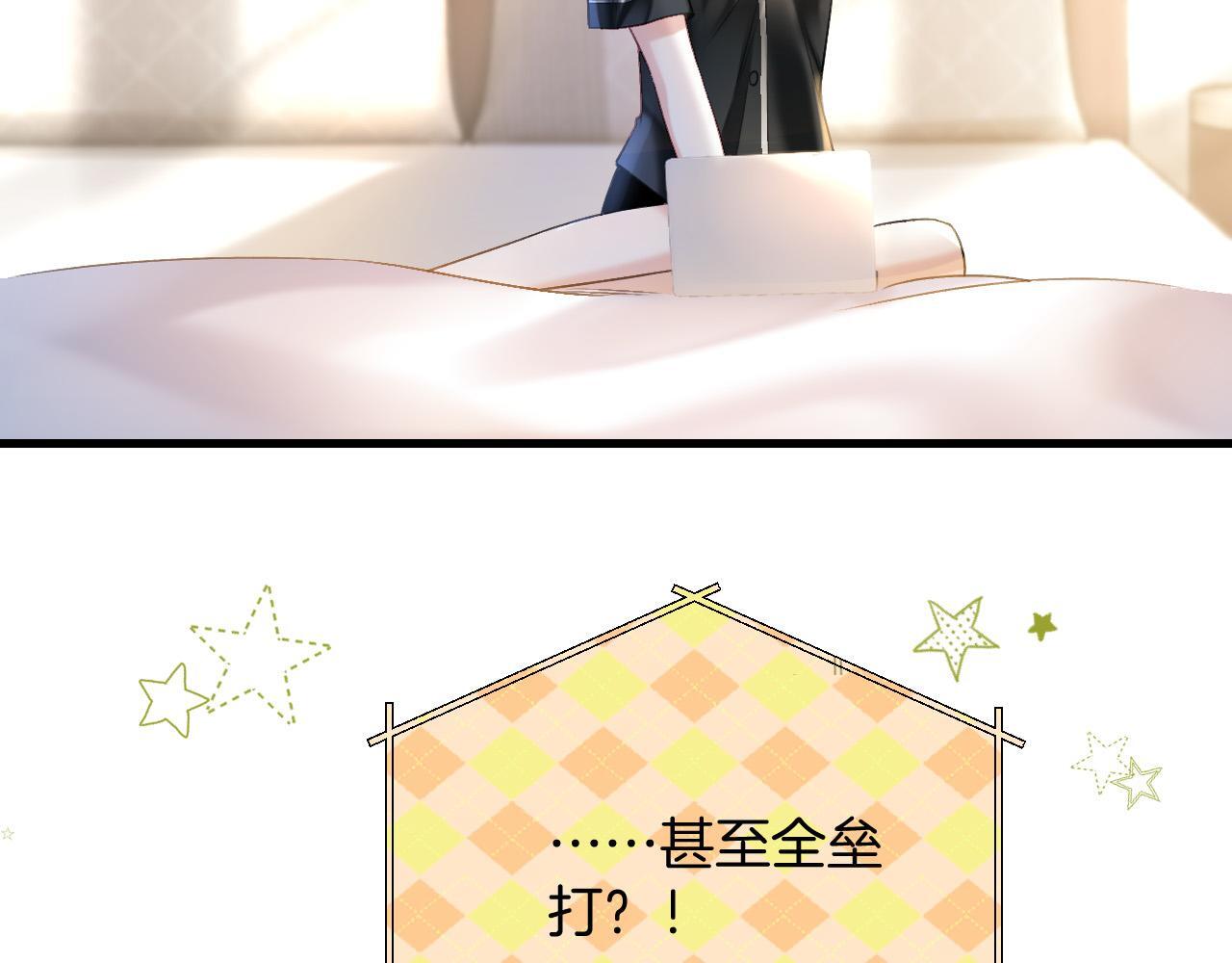 第11话 身材没的说68