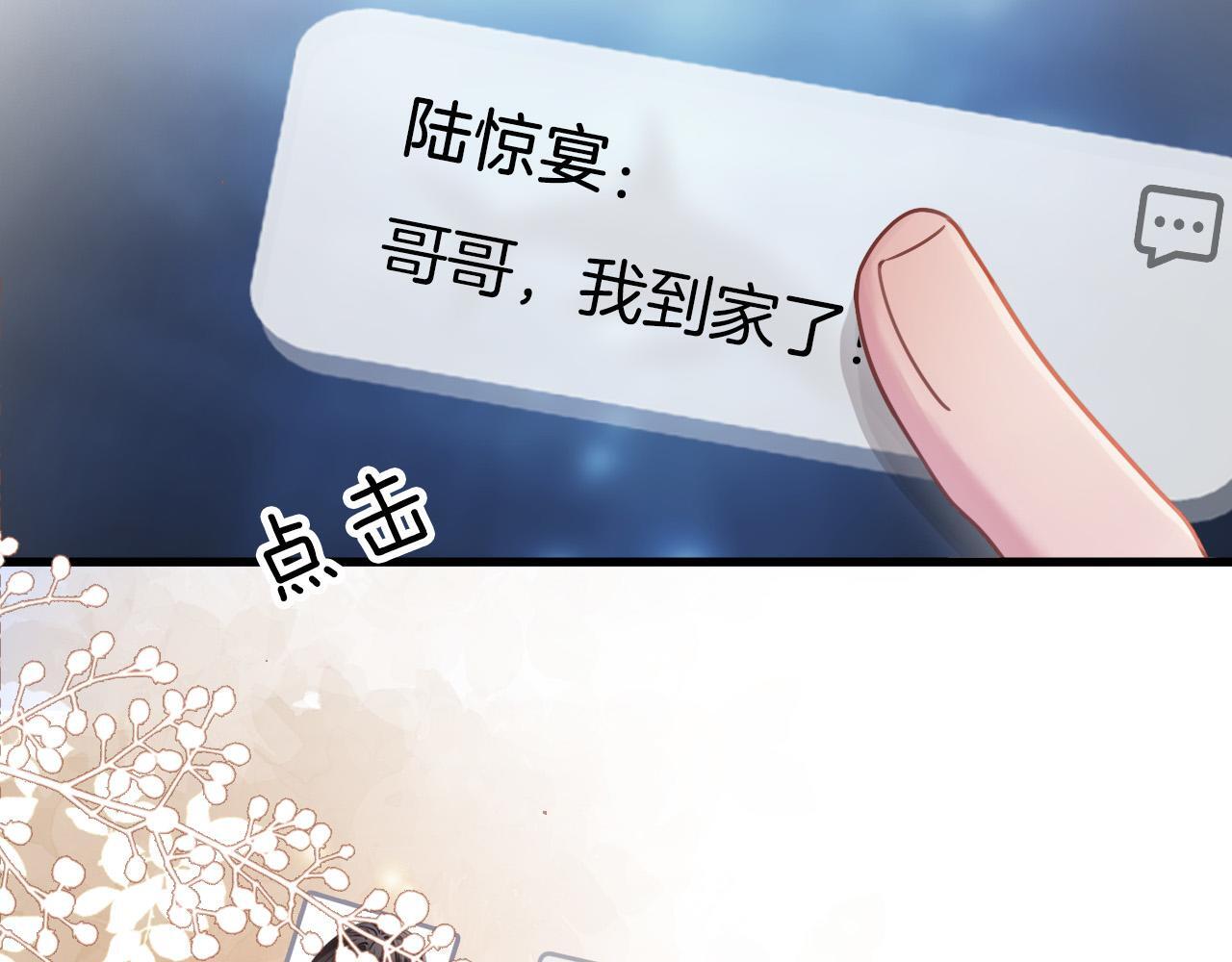 第11话 身材没的说8