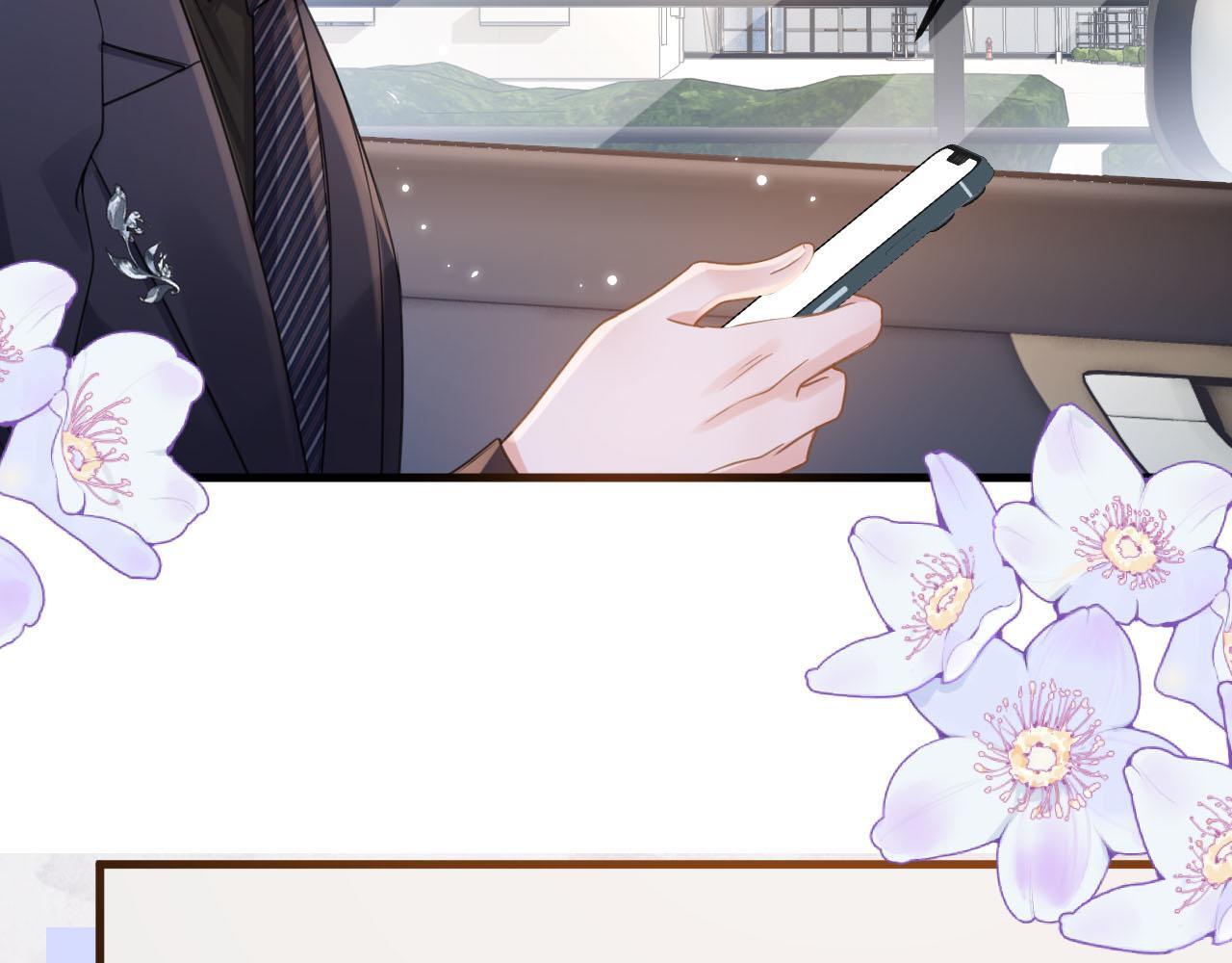第3话 你也想要么么哒？123
