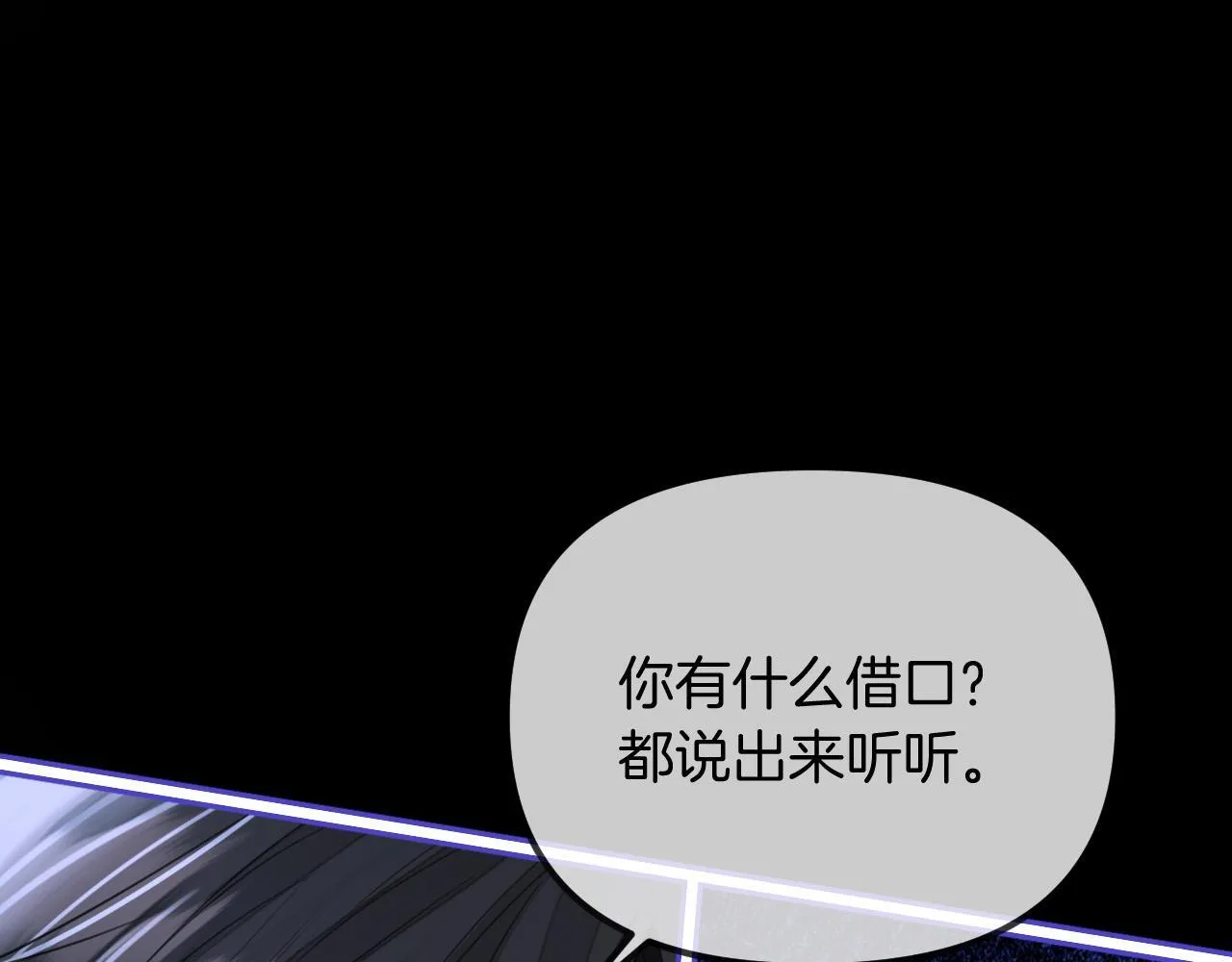 第48话 好久不见，陈女士42