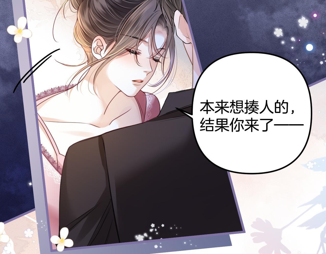 第5话 意外的收获92