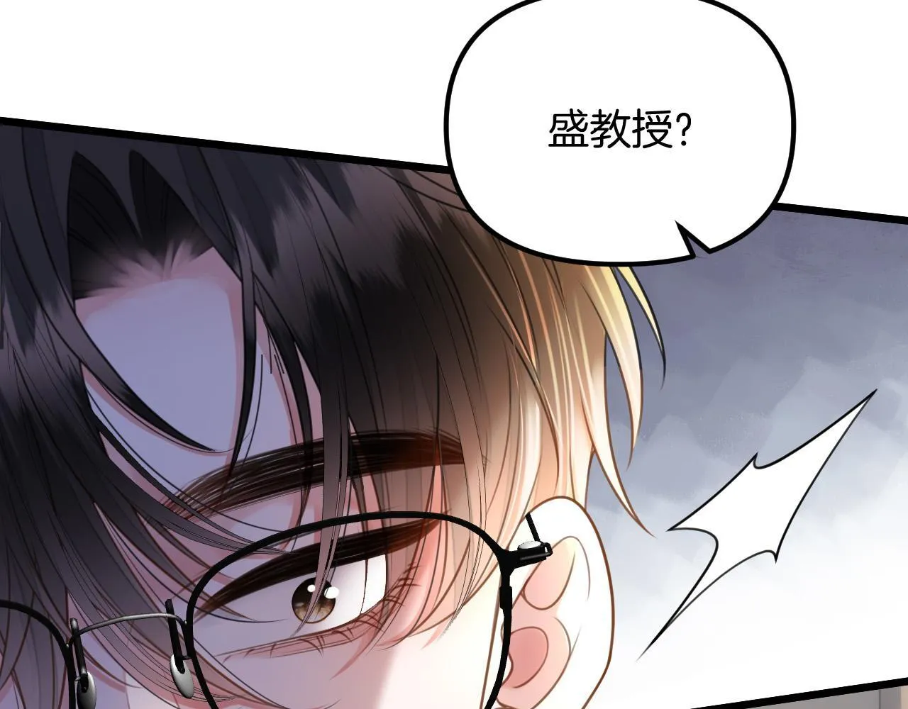 第48话 好久不见，陈女士77