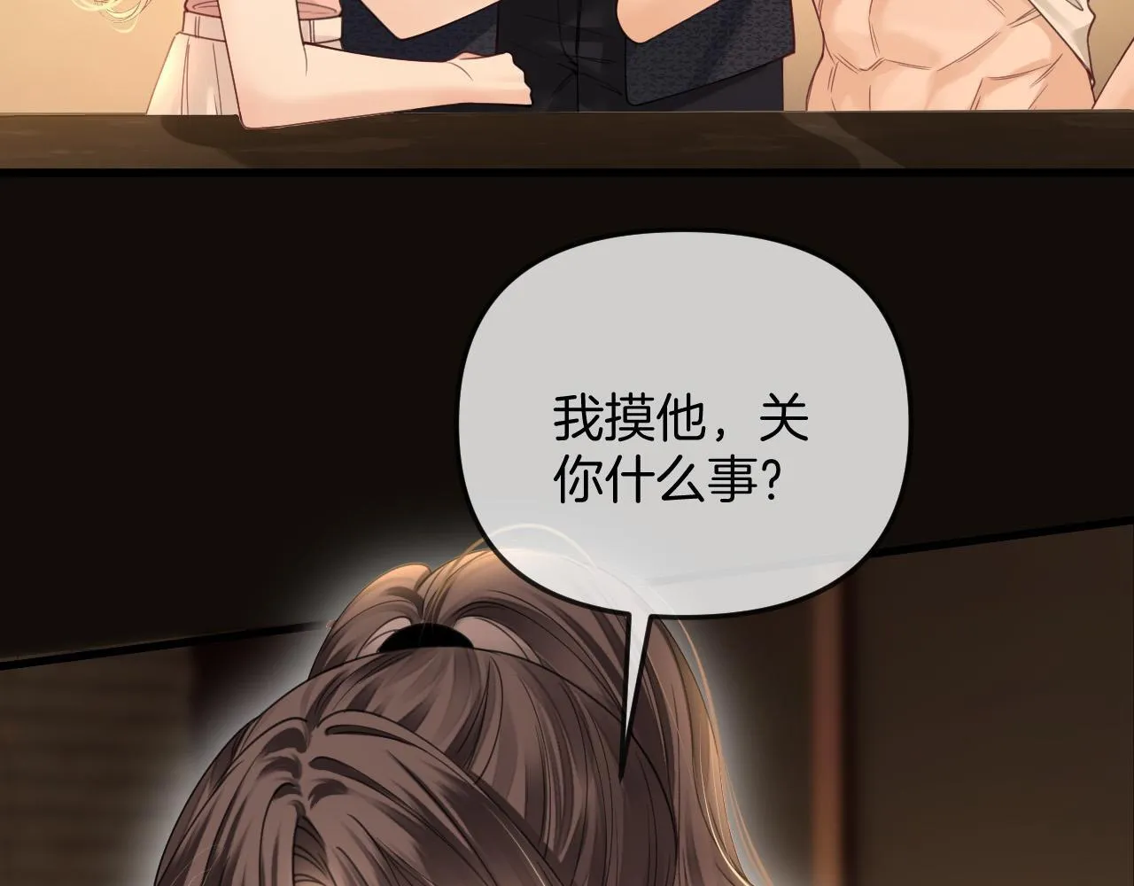 第35话 我喜欢的人在看我87