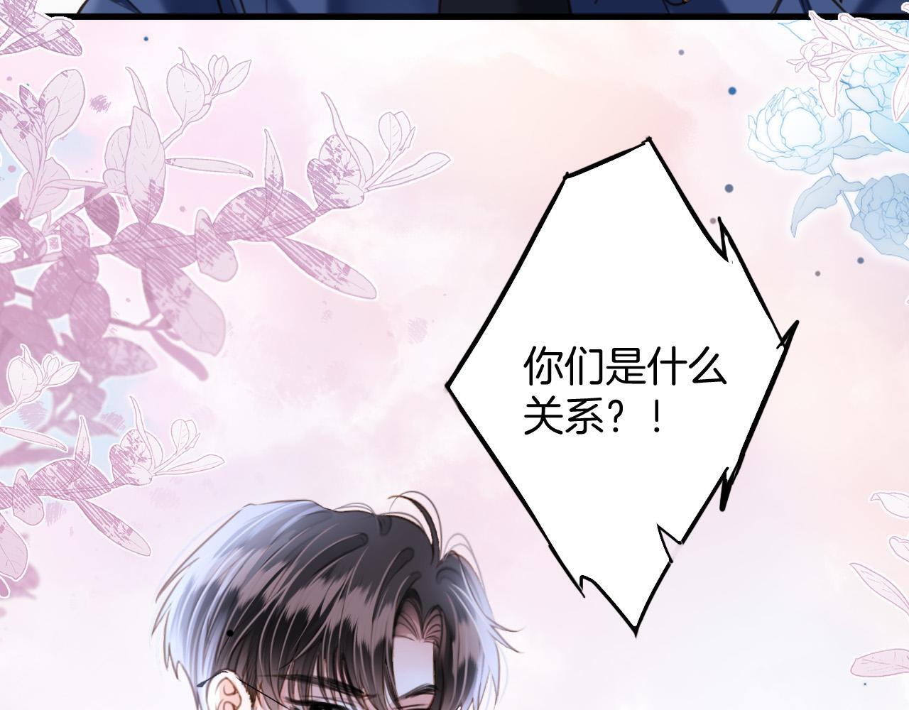 第9话 你怎么又坐地上了？66