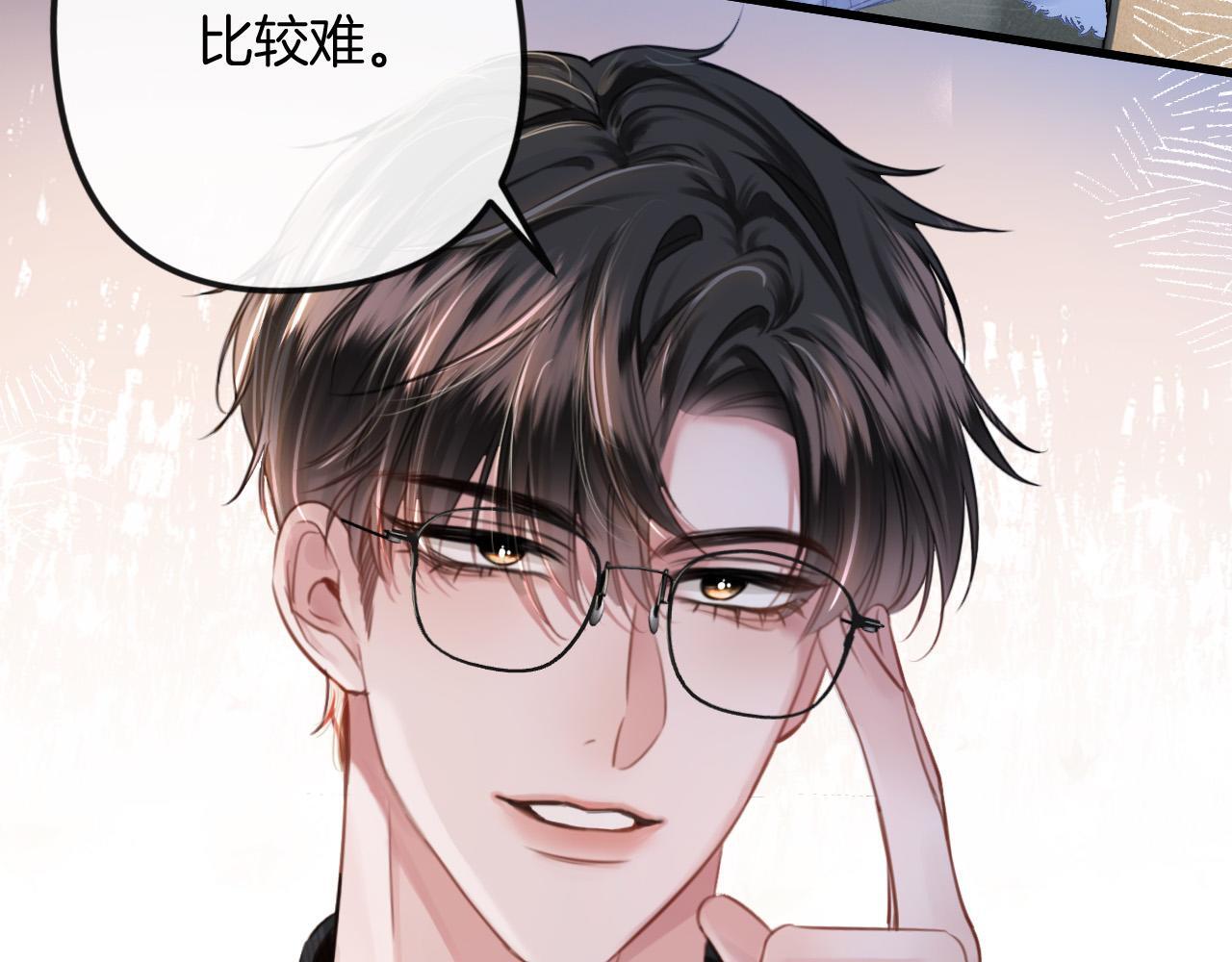 第14话 你还挺能养鱼的21
