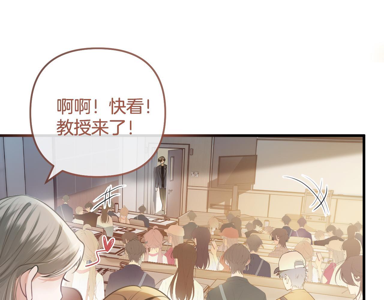 第2话 欲擒故纵？拿下！60