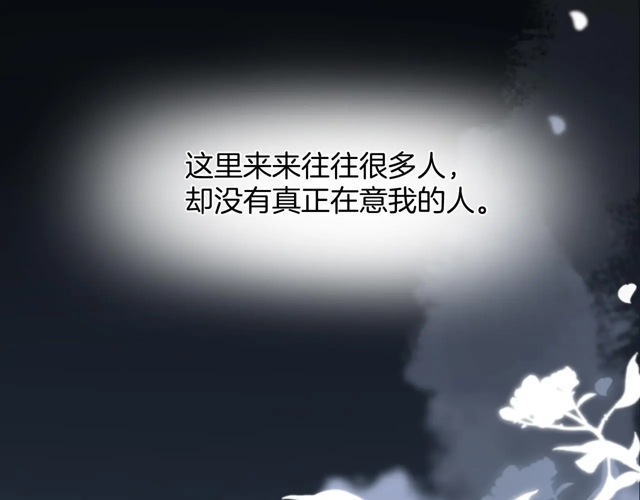 第27话 不能让小鱼仔饿着肚子睡觉67