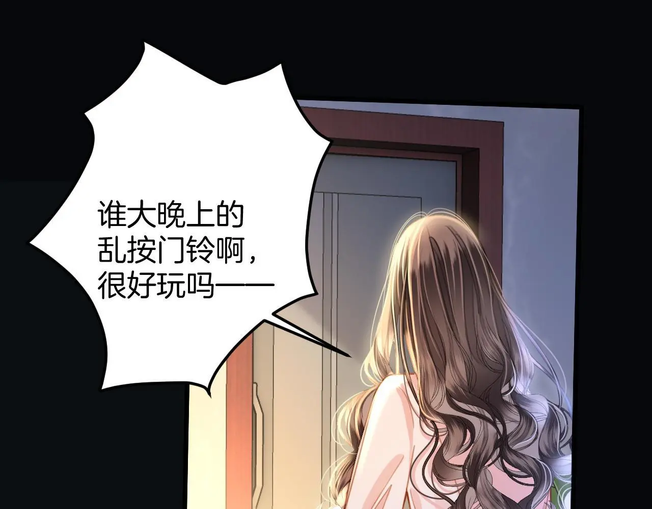 第20话 到处乱放私人物品22