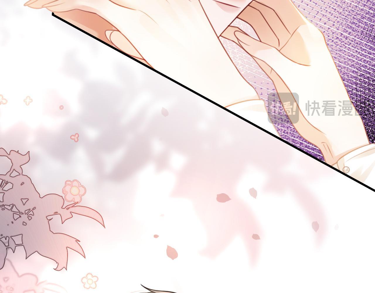 第7话 是好好解释还是好好补偿呢？32