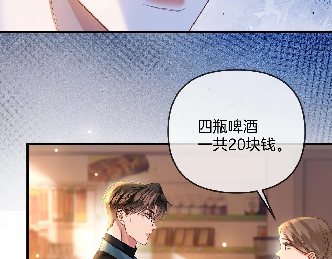 第23话 有件事我一直不理解64