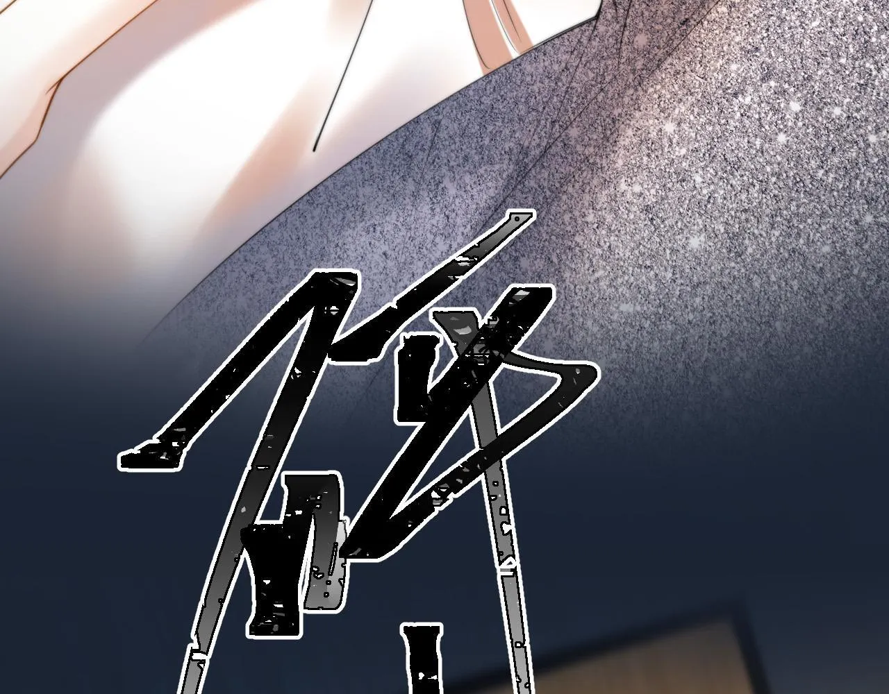 第33话 我以为你不理我了56