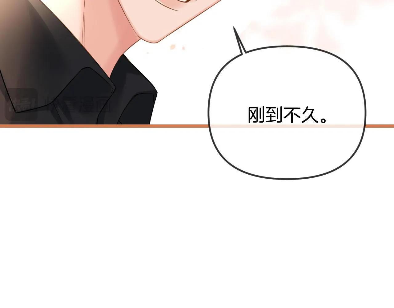 第40话 那个同事其实是我前男友61