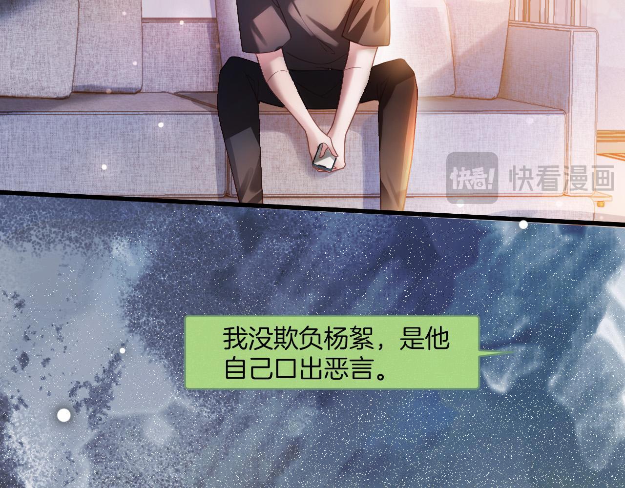 第11话 身材没的说20