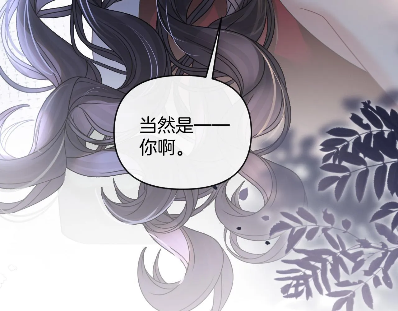 第49话 我过段时间就回来98