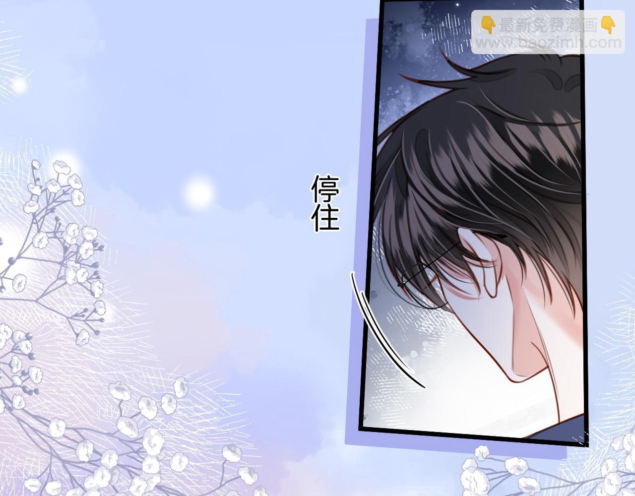 第10话 盛羡私藏她的唇印！30