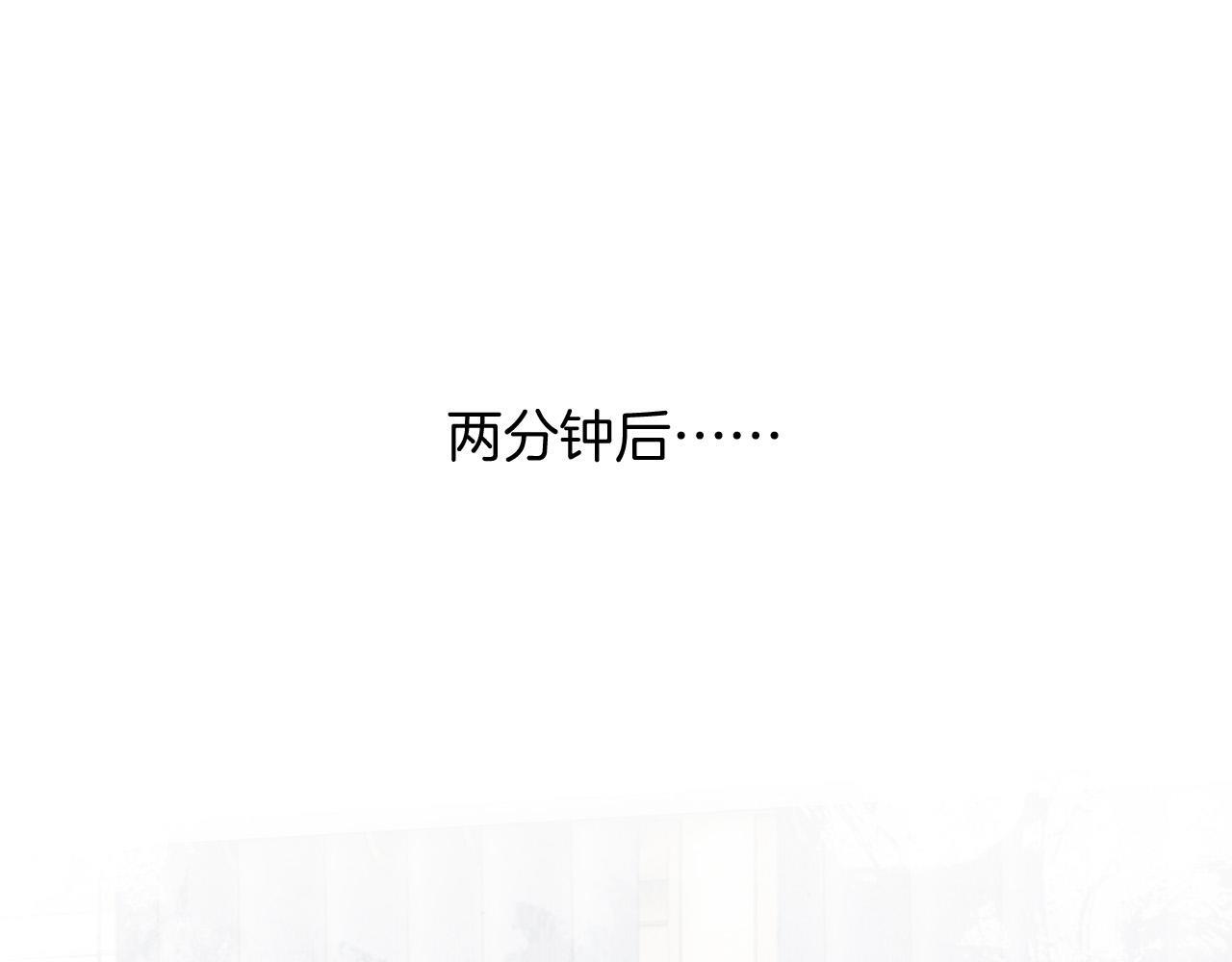 第15话 我这回真的遇到对手了43