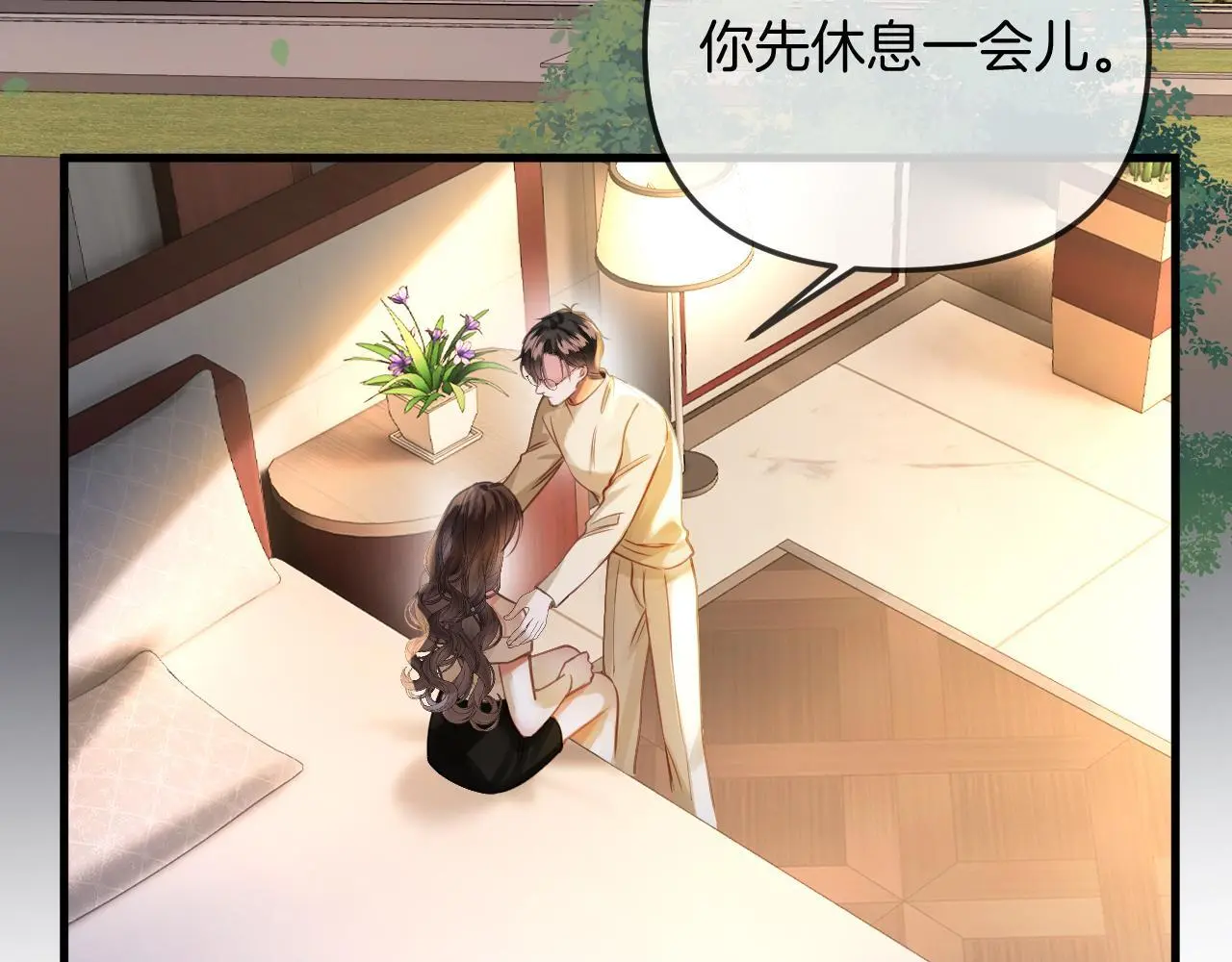 第27话 不能让小鱼仔饿着肚子睡觉94