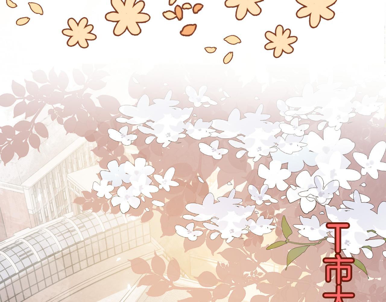 第4话 果然是我看上的男人！14
