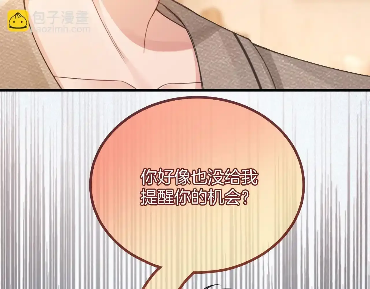 第30话 你帮我说了想说的话86