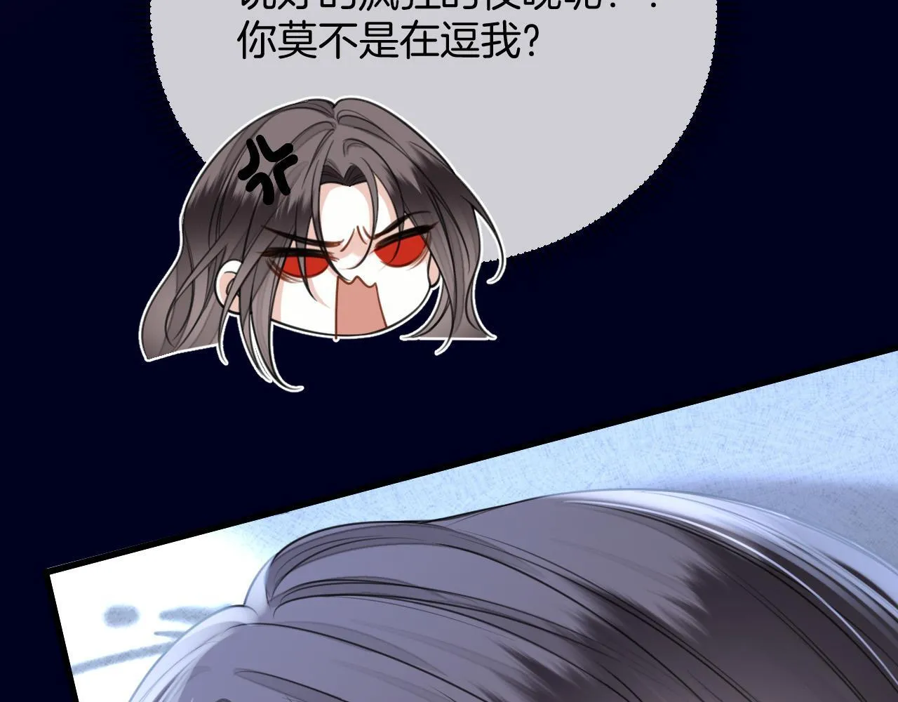 第31话 我这里不适合你留宿8