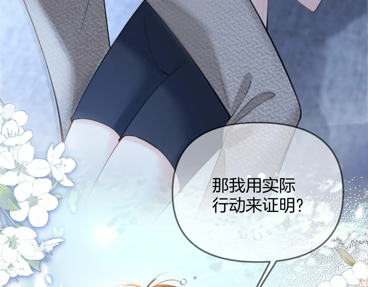 第31话 我这里不适合你留宿25