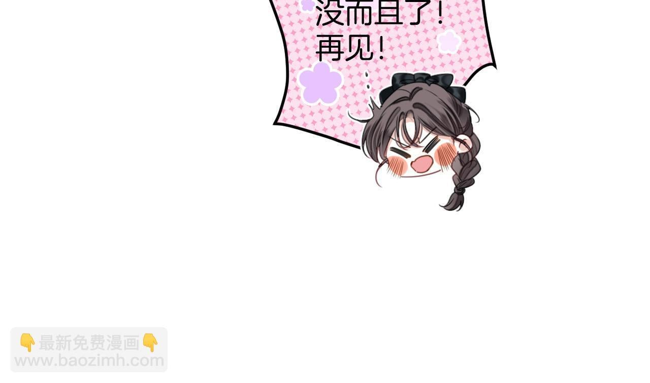 第11话 身材没的说78