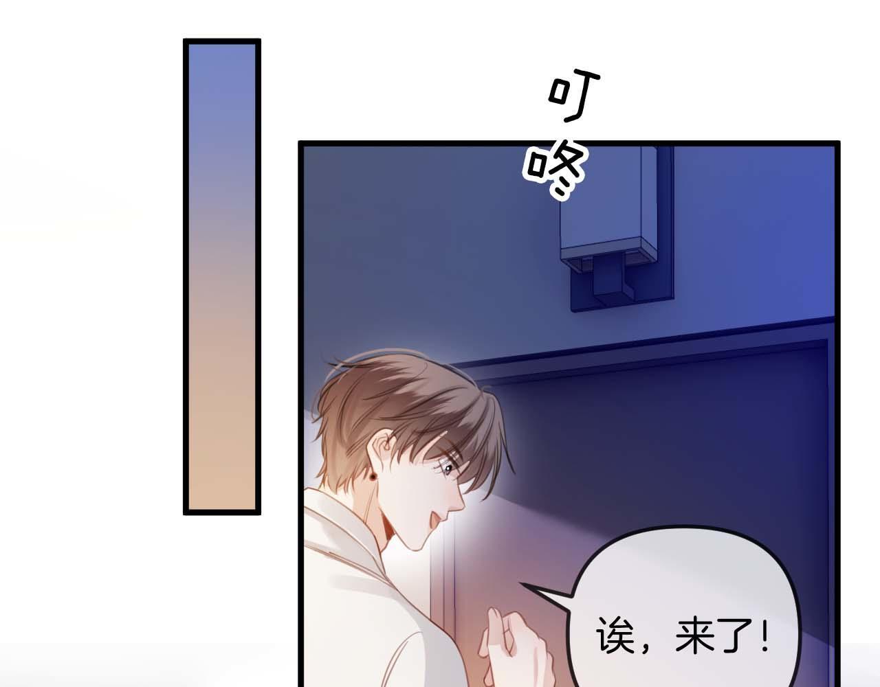 第13话 我就是陆惊宴的律师40