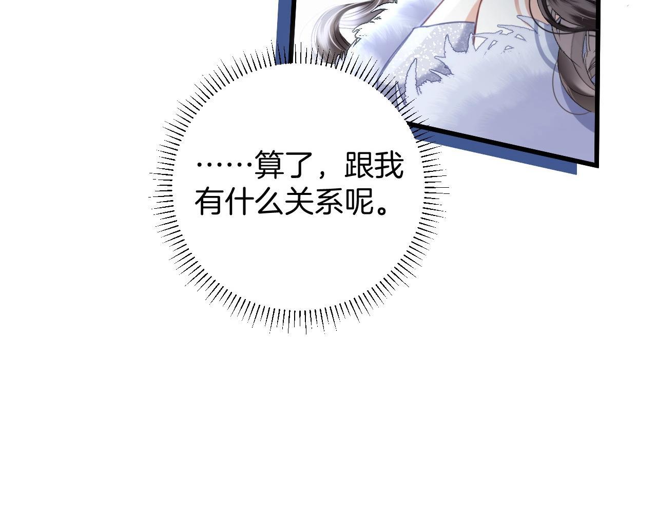 第12话 住手！你先冷静一会儿24