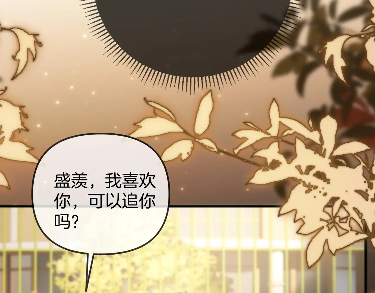 第23话 有件事我一直不理解40