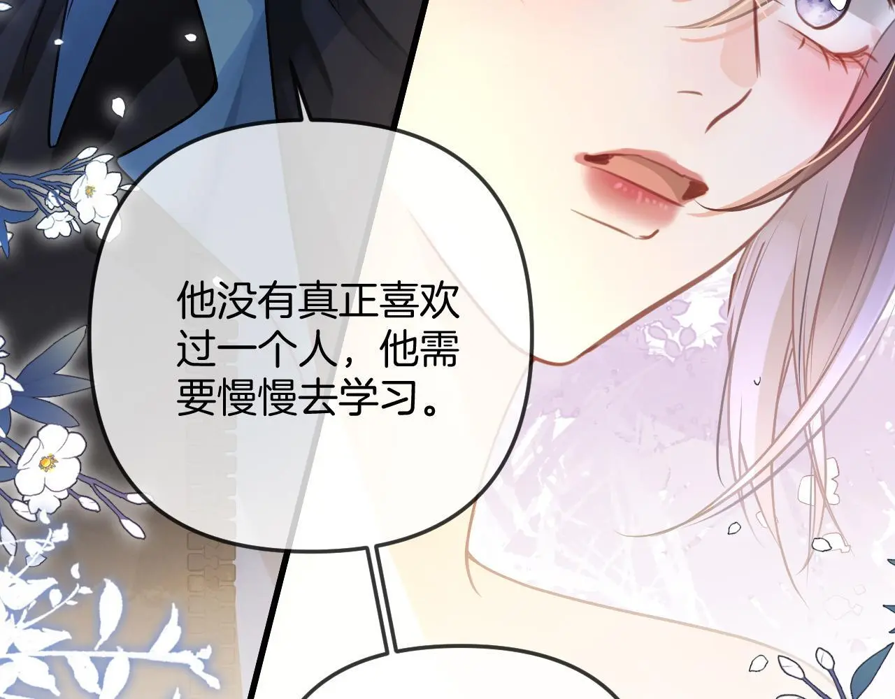 第23话 有件事我一直不理解95