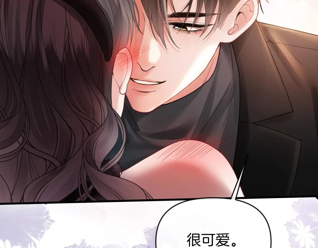 第45话 今天的主题是小猫咪73