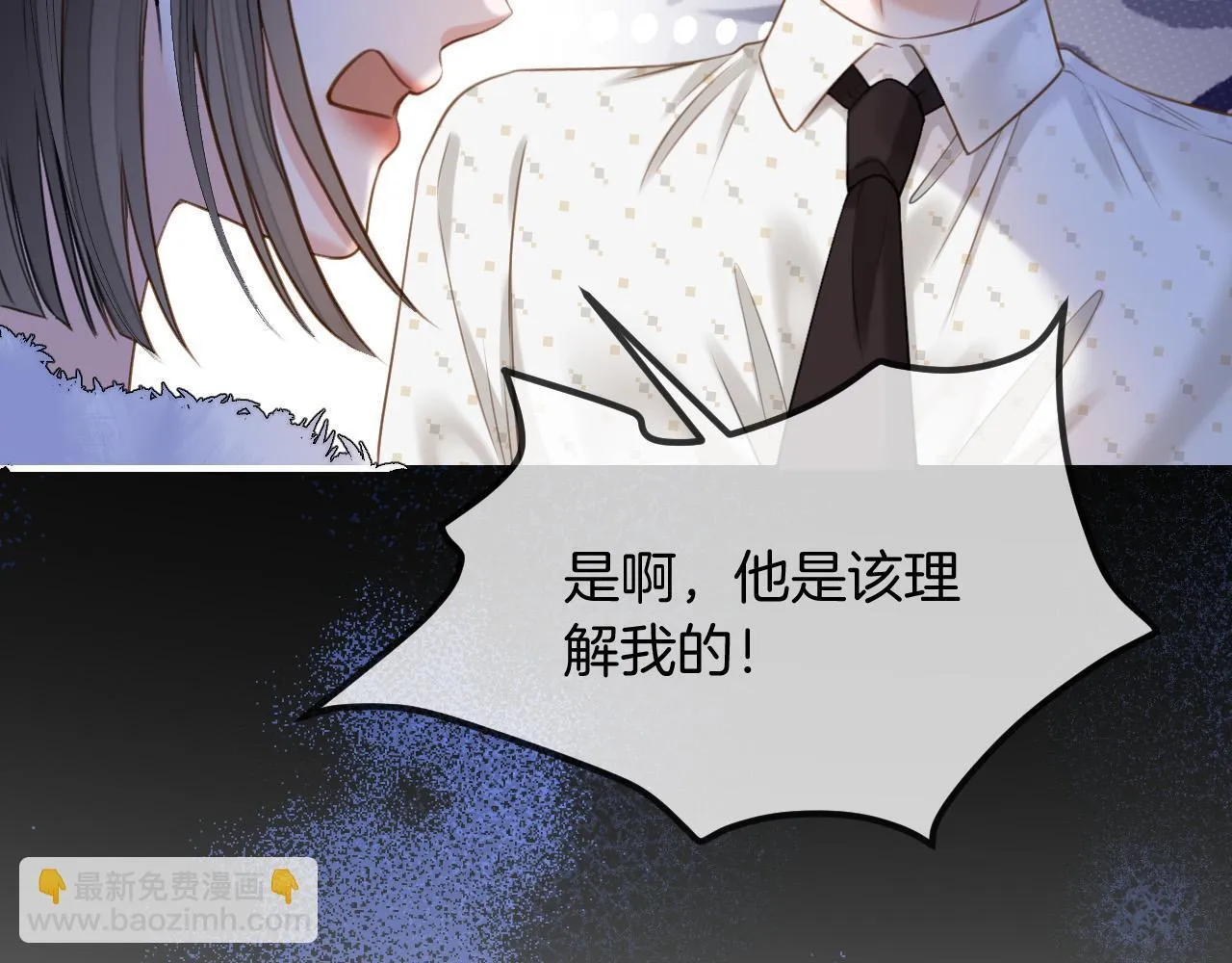 第48话 好久不见，陈女士58