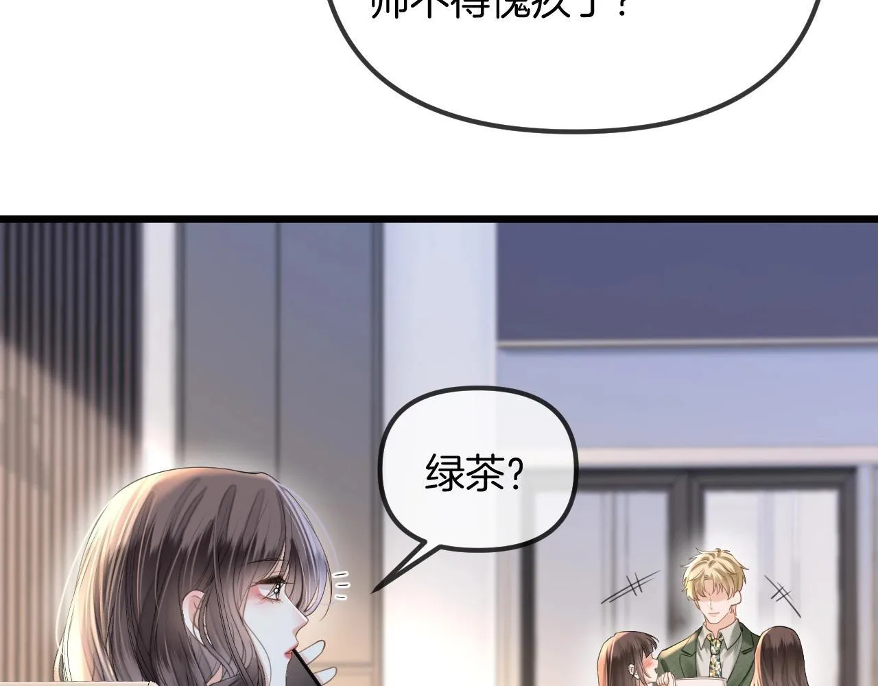 第45话 今天的主题是小猫咪38