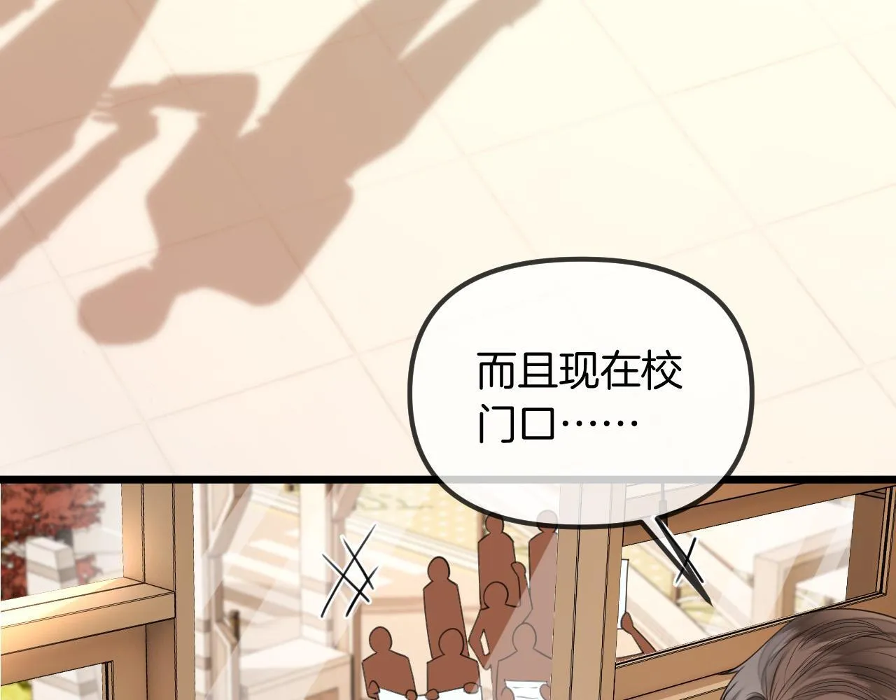 第48话 好久不见，陈女士98