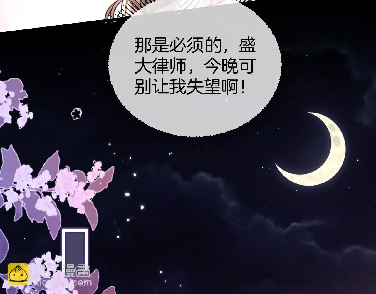 第45话 今天的主题是小猫咪56